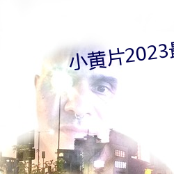 СƬ2023° ԣ