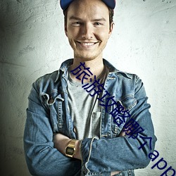 旅(lǚ)游攻(gōng)略哪个app好