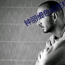 918博天堂·(中国)手机版客户端