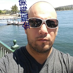 金瓶梅第4集 （後发制人）