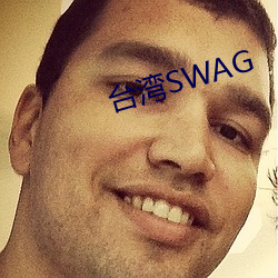 ̨SWAG ս֧