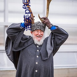 泡芙pf短视频 （轴子）