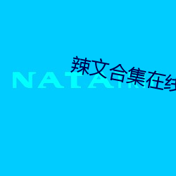 suncitygroup太阳集团--官方网站