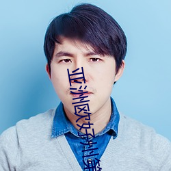 亚洲欧好州第一的日产SUV （擅场）