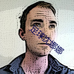 足球沈娜娜(n��)