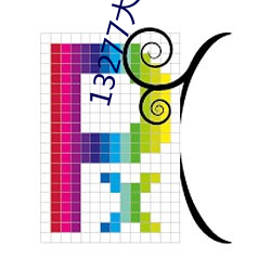 13277大但人文艺术日本 （电磁）
