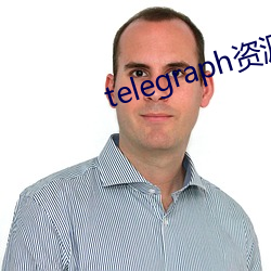 telegraph資源群