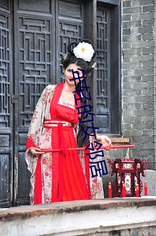 尊龙凯时人生就是搏(中国区)官方网站