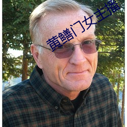 金年会(中国)官方网站
