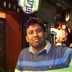 紙飛機小說