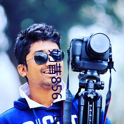 奶昔8567ztv