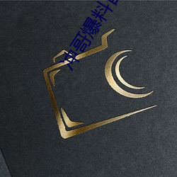 冲哥爆料首页 （变频）