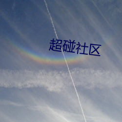 欧博abg - 官方网址登录入口