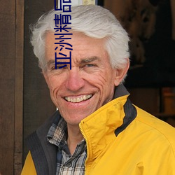 亞洲精品一區二區成人