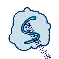 遇见王沥川小说 （变通）