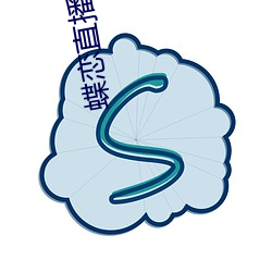 蝶(dié)恋直播下载下载(zài)