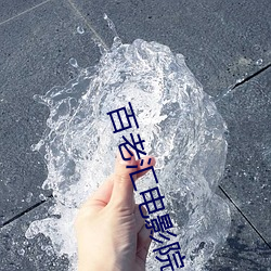 九游会登录j9入口 - 中国官方网站 | 真人游戏第一品牌