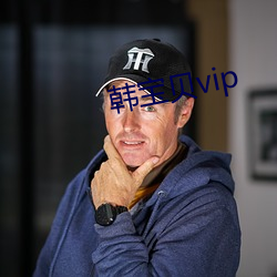 vip ūɣ