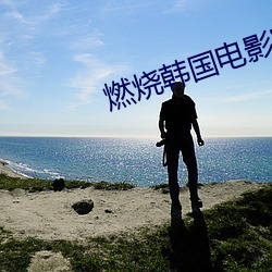 九游会登录j9入口 - 中国官方网站 | 真人游戏第一品牌