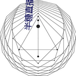 半糖(糖)直(直)播(播)平(平)台
