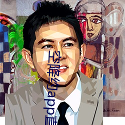 空降约app直播平台(tái)