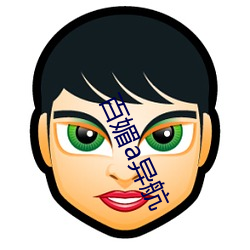 百(百)媚a异(異)航(航)