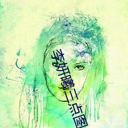 金年会(中国)官方网站