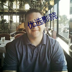 ca88手机客户端(安卓/苹果)CA88会员登录入口