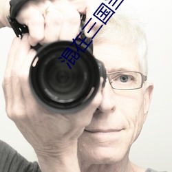 混(hùn)在三国当军阀