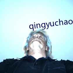 qingyuchaoshi