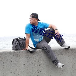 918博天堂·(中国)手机版客户端