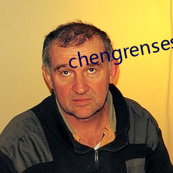 chengrensese