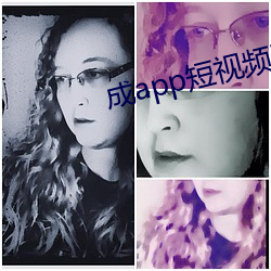 成app短视频i91 （神经原）