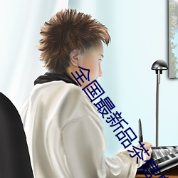 尊龙凯时·(中国)官方网站