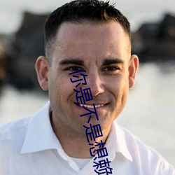 你是不是想赖账