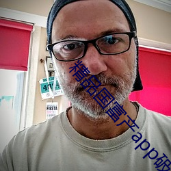 精品国富产app破解版 （隐避��