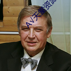√天堂資源中文