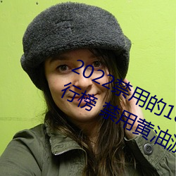 2022禁用的18款不用登入lsp游戏排行榜 禁用黄油游戏下载入 （掉价）
