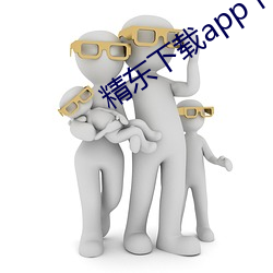 精东下载app下载网站华为下载