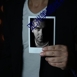 人生就是博·(中国区)官方网站