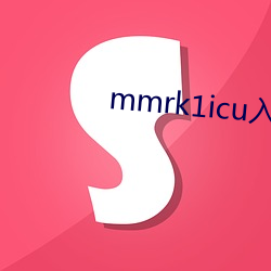 mmrk1icu入口