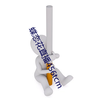 ca88手机客户端(安卓/苹果)CA88会员登录入口