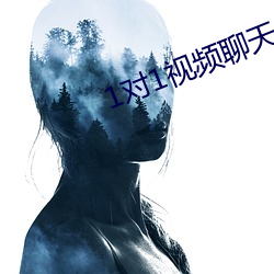 1对(對)1视频聊天(天)约聊(聊)app
