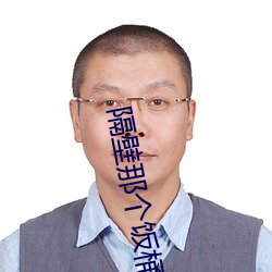 918博天堂·(中国)手机版客户端