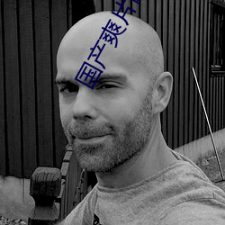 國産爽片網址
