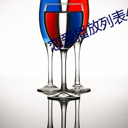 九游会登录j9入口 - 中国官方网站 | 真人游戏第一品牌