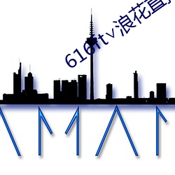 ca88手机客户端(安卓/苹果)CA88会员登录入口