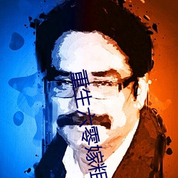 重生六零嫁粗燥军长