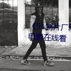 九游会登录j9入口 - 中国官方网站 | 真人游戏第一品牌