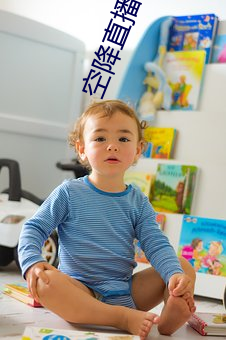 空降直播 下载